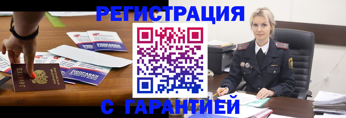 регистрация для дет. сада в Шатуре