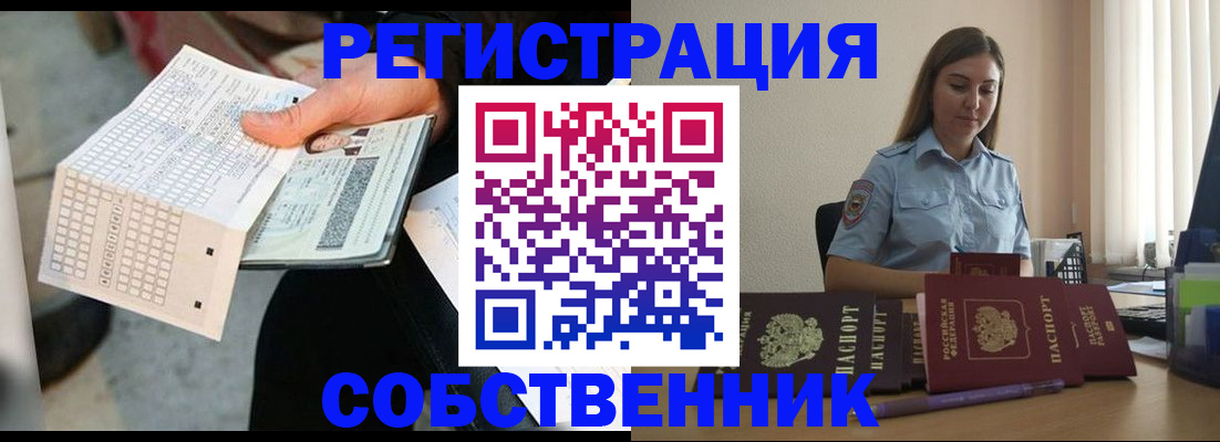 регистрация для дет. сада в Шатуре